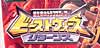 Beast Machines Silverbolt - Image #3 of 69