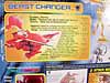 Beast Machines Savage Noble (Beast Changer) - Image #5 of 78