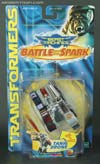 Beast Machines Tank Drone - Image #1 of 91