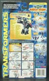 Beast Machines Tank Drone - Image #7 of 91