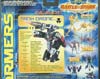 Beast Machines Tank Drone - Image #10 of 91