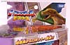 Beast Wars Telemocha Series Archadis (Reissue) - Image #2 of 112