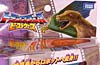 Beast Wars Telemocha Series Archadis (Reissue) - Image #4 of 112