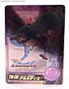 Beast Wars Telemocha Series Archadis (Reissue) - Image #43 of 112