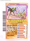 Beast Wars Telemocha Series Archadis (Reissue) - Image #44 of 112