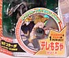 Beast Wars Telemocha Series Corahda (Cohrada)  (Reissue) - Image #4 of 129