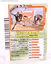 Beast Wars Telemocha Series Corahda (Cohrada)  (Reissue) - Image #20 of 129