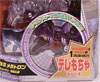 Beast Wars Telemocha Series Megatron - Image #4 of 137