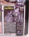 Beast Wars Telemocha Series Megatron - Image #11 of 137