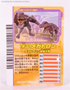 Beast Wars Telemocha Series Megatron - Image #26 of 137