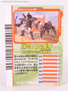 Beast Wars Telemocha Series Convoy (Optimus Primal)  - Image #25 of 127