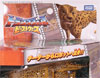 Beast Wars Telemocha Series Cheetas (Cheetor)  (Reissue) - Image #2 of 118