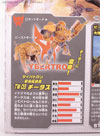 Beast Wars Telemocha Series Cheetas (Cheetor)  (Reissue) - Image #11 of 118