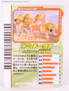 Beast Wars Telemocha Series Cheetas (Cheetor)  (Reissue) - Image #22 of 118