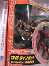 Beast Wars Telemocha Series Dinobot (Reissue) - Image #5 of 128