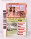 Beast Wars Telemocha Series Rhinox (Reissue) - Image #21 of 105