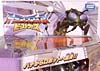 Beast Wars Telemocha Series Waspitas (Waspinator)  (Reissue) - Image #2 of 138