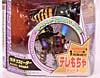 Beast Wars Telemocha Series Waspitas (Waspinator)  (Reissue) - Image #4 of 138