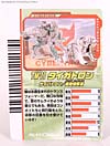 Beast Wars Telemocha Series Tigatron (Reissue) - Image #19 of 123