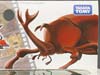 Beast Wars Telemocha Series Motorarm - Image #4 of 162