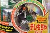 Beast Wars Telemocha Series Motorarm - Image #18 of 162
