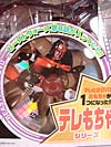 Beast Wars Telemocha Series Wolfang (Reissue) - Image #3 of 128
