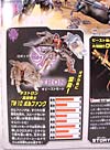 Beast Wars Telemocha Series Wolfang (Reissue) - Image #8 of 128