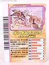 Beast Wars Telemocha Series Wolfang (Reissue) - Image #19 of 128