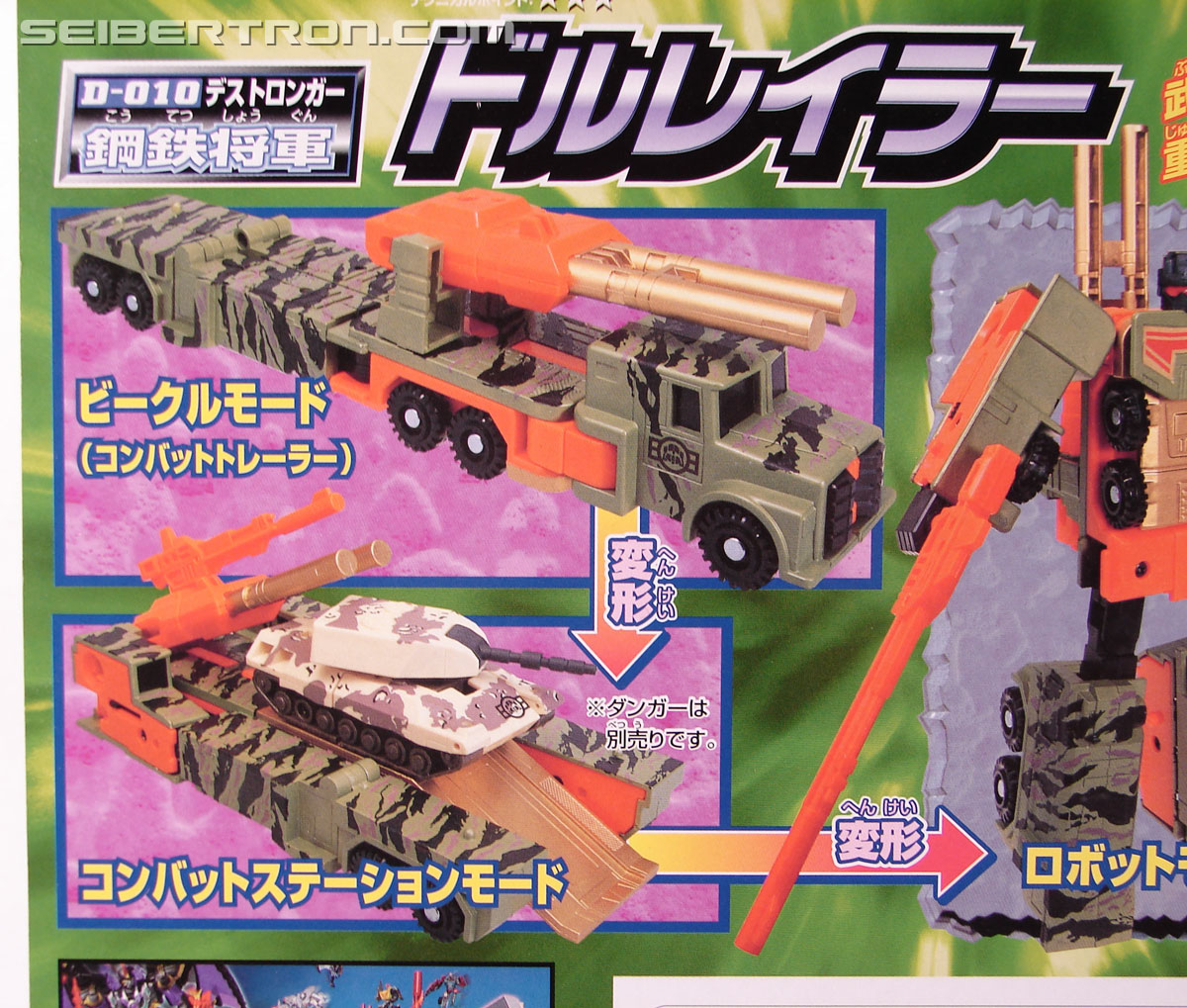 Transformers Robots In Disguise Mega-Octane (Dolrailer) (Image #13 of 108)