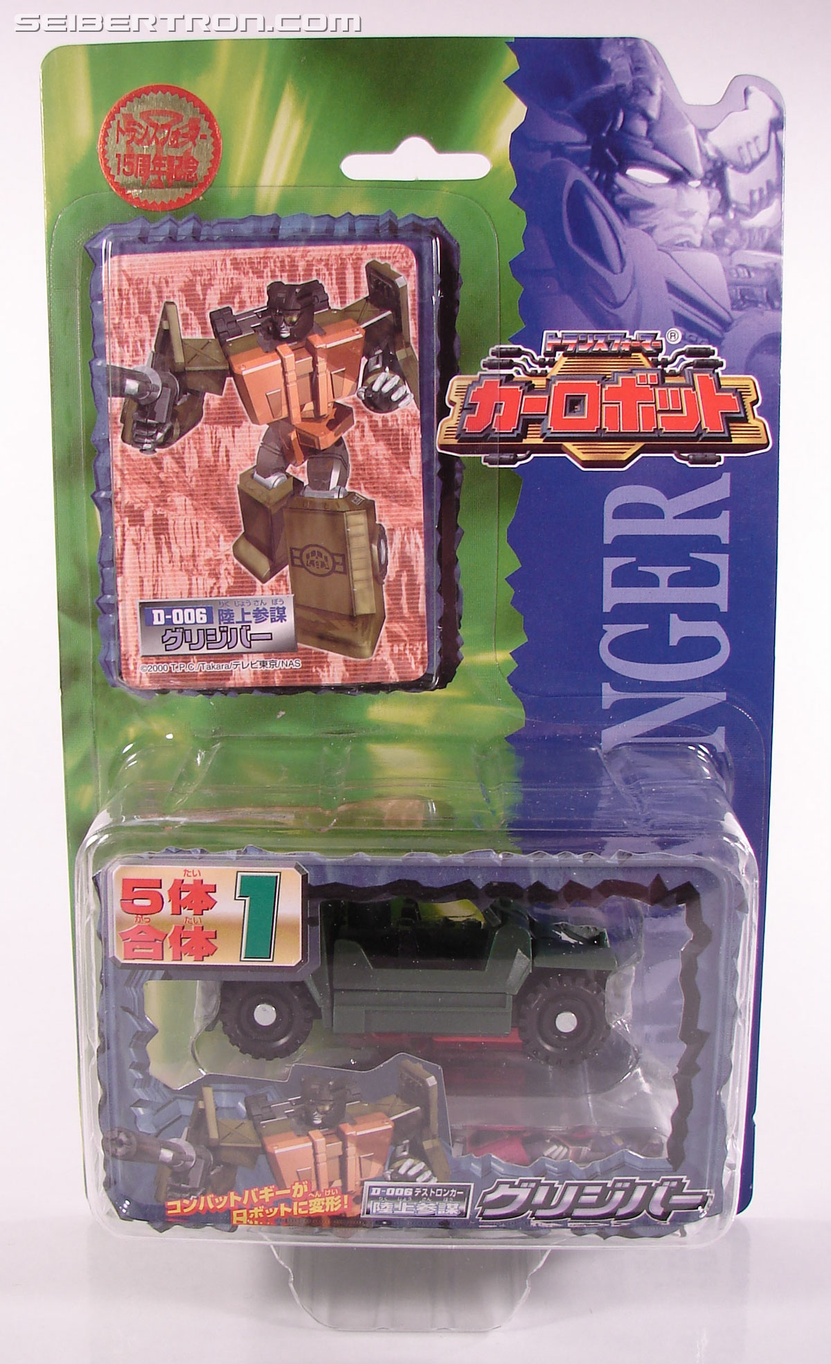 Transformers Robots In Disguise Rollbar (Greenjeeper) (Image #1 of 76)