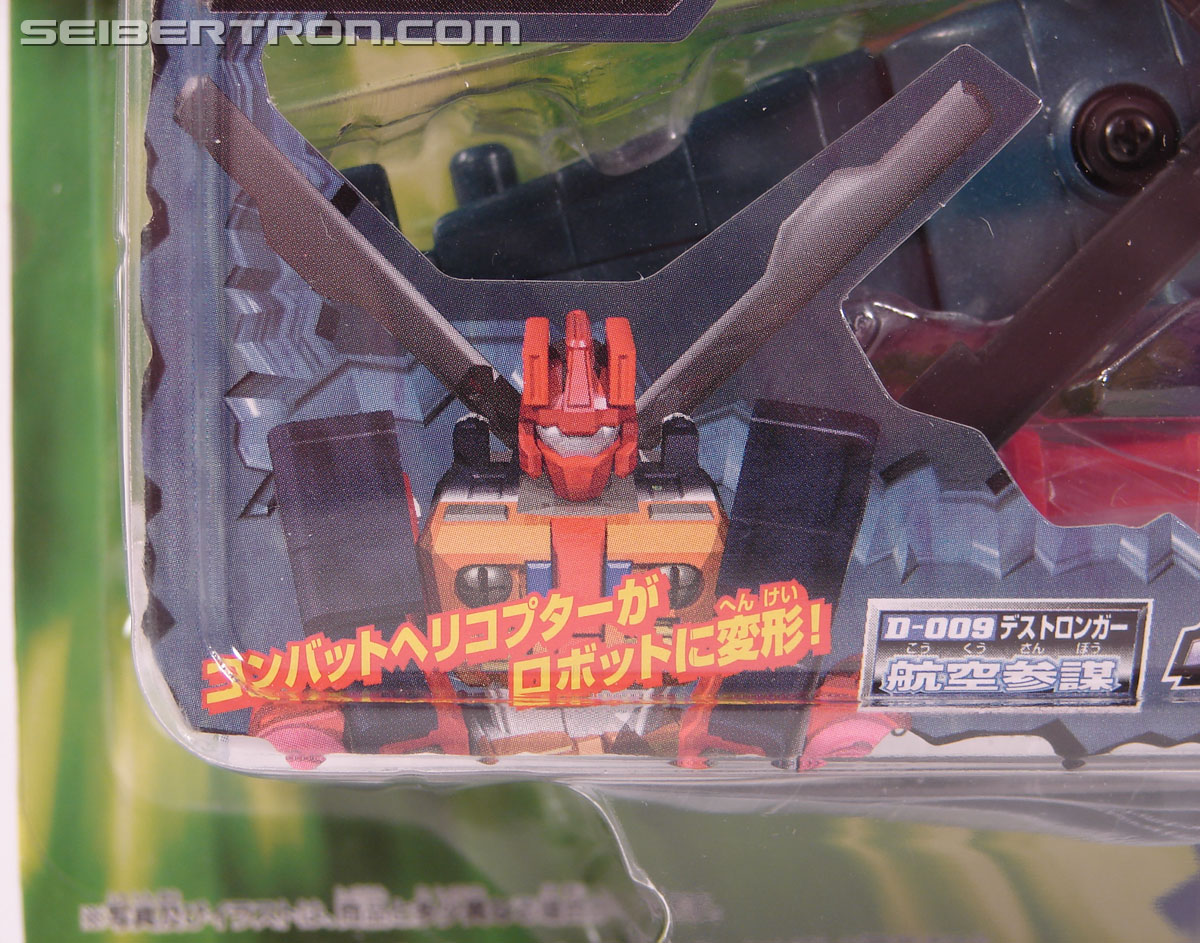 Transformers Robots In Disguise Ro-tor (Heptor) (Image #5 of 83)