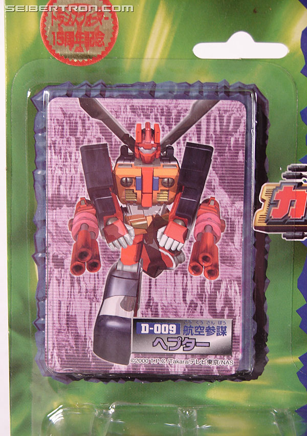Transformers Robots In Disguise Ro-tor (Heptor) (Image #2 of 83)