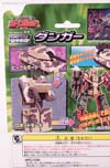 Robots In Disguise Dangar (Armorhide)  - Image #9 of 81