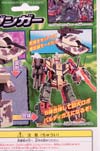 Robots In Disguise Dangar (Armorhide)  - Image #10 of 81