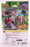 Robots In Disguise Greenjeeper (Rollbar)  - Image #9 of 76
