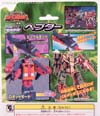Robots In Disguise Heptor (Ro-tor)  - Image #9 of 83