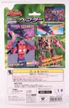 Robots In Disguise Heptor (Ro-tor)  - Image #11 of 83