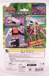 Robots In Disguise Shuttler (Movor)  - Image #10 of 85
