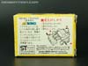 Micro Change MC04 Mini CAR Robo 02 XG1500 (Yellow) - Image #4 of 70