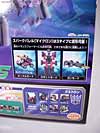 Armada Megatron Super Mode (Galvatron)  - Image #7 of 116