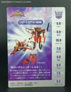 Armada Starscream - Image #22 of 144