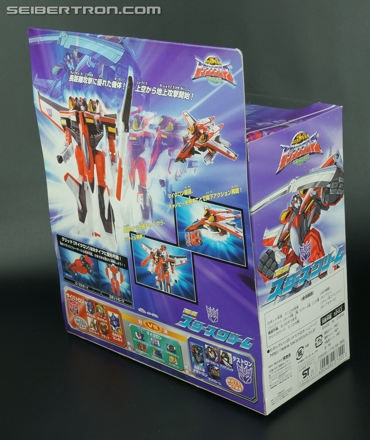 Transformers Armada Starscream (Image #10 of 144)