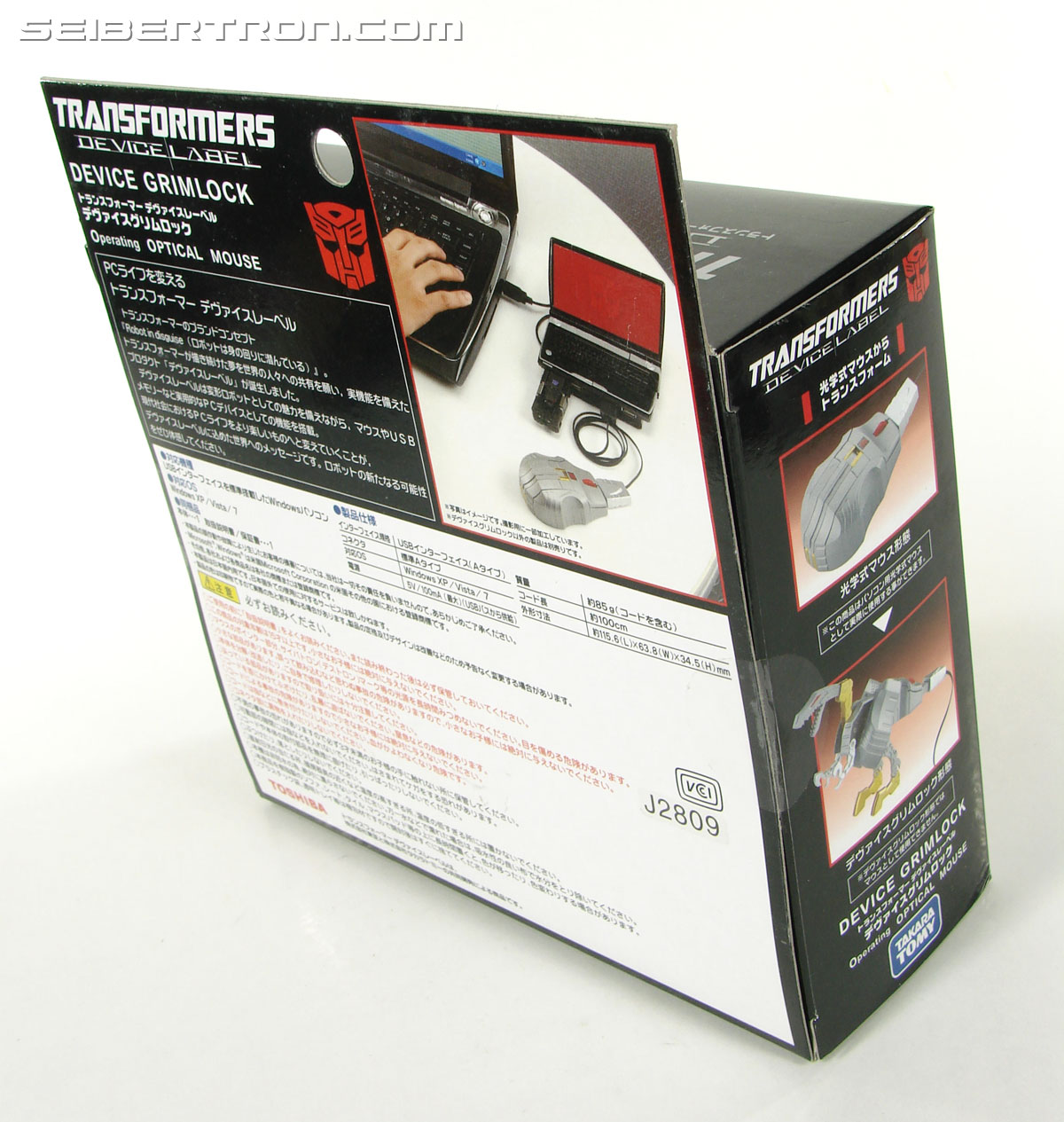 Transformers Device Label Grimlock (Image #5 of 104)
