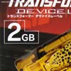 Device Label Cheetus (Cheetor)  - Image #3 of 96