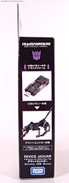 Device Label Ravage - Image #4 of 88