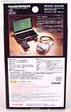 Device Label Ravage - Image #6 of 88