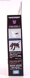 Device Label Ravage - Image #10 of 88