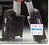 Device Label Broad Blast (Blaster)  - Image #3 of 189