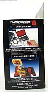 Device Label Broad Blast (Blaster)  - Image #9 of 189