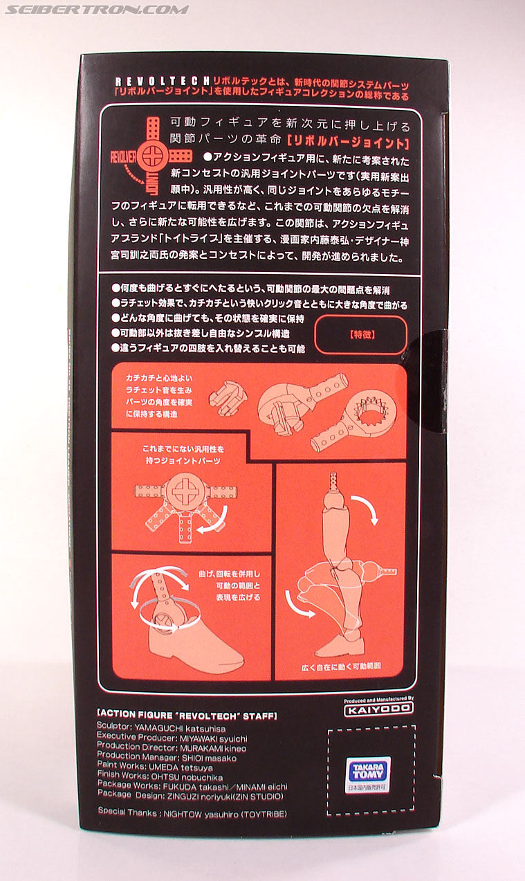 Transformers Revoltech Megatron (Revoltech) (Image #13 of 113)